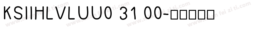 KSIIHLVLUU0 31 00字体转换